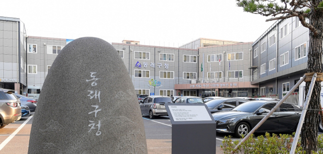 부영식당 대표 사진