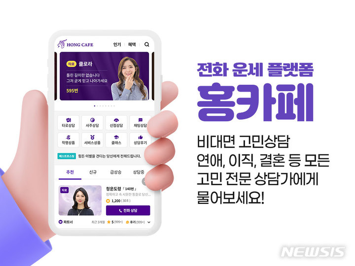 홍카페 이미지