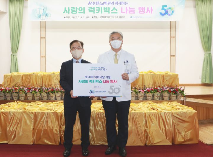 럭키반찬 이미지