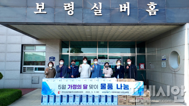 한전산업개발신보령사업처 이미지