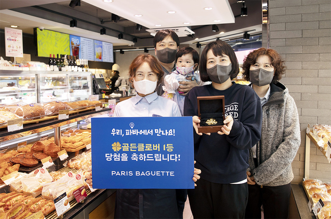 파리바게뜨시흥연성점 이미지