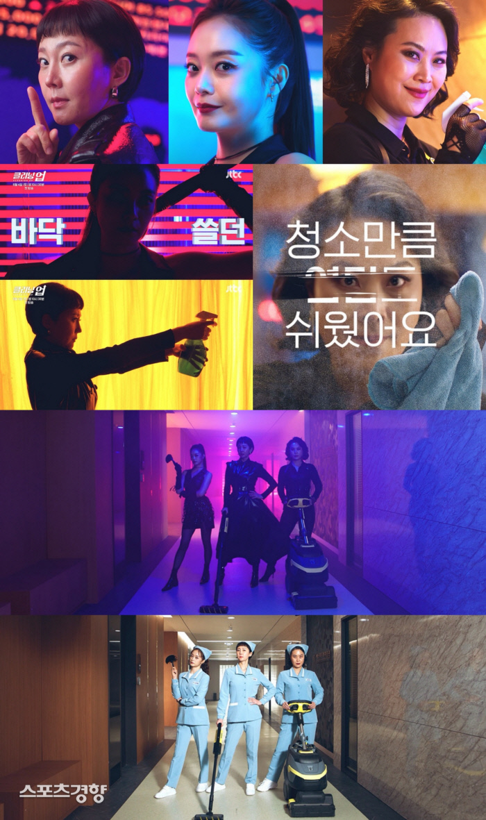 크리닝하우스 이미지