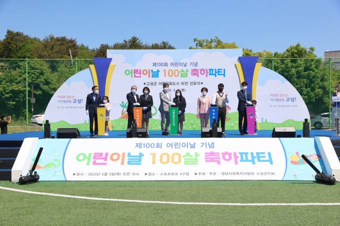 CGV고성 작은영화관 이미지