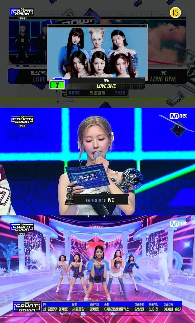 엠카 이미지