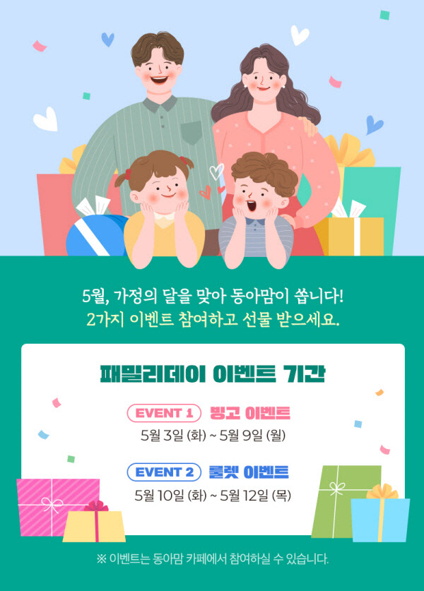 동아 이미지