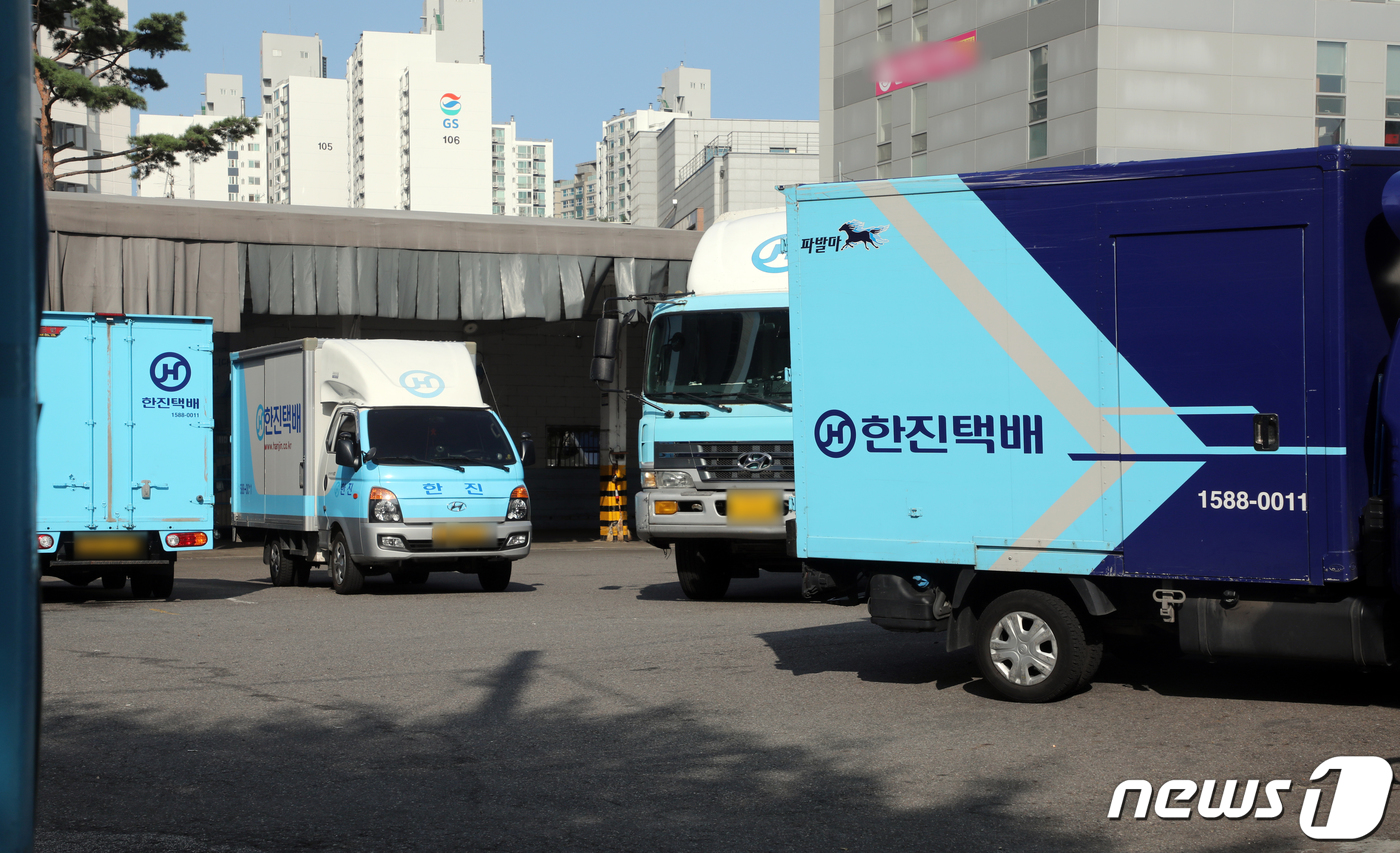 한진공영 이미지