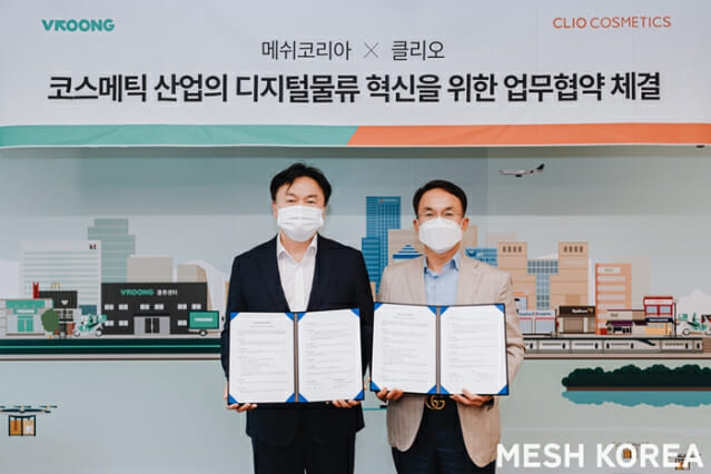 메쉬 이미지