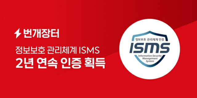 번개인력 이미지