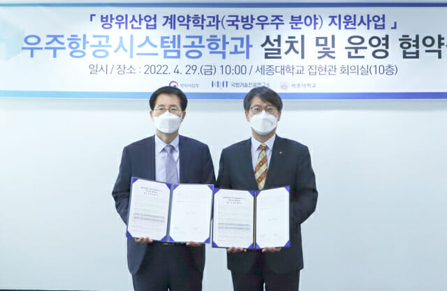 우주시스템 이미지