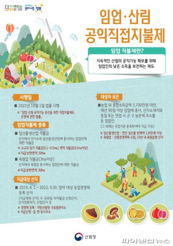 가평군-5 이미지