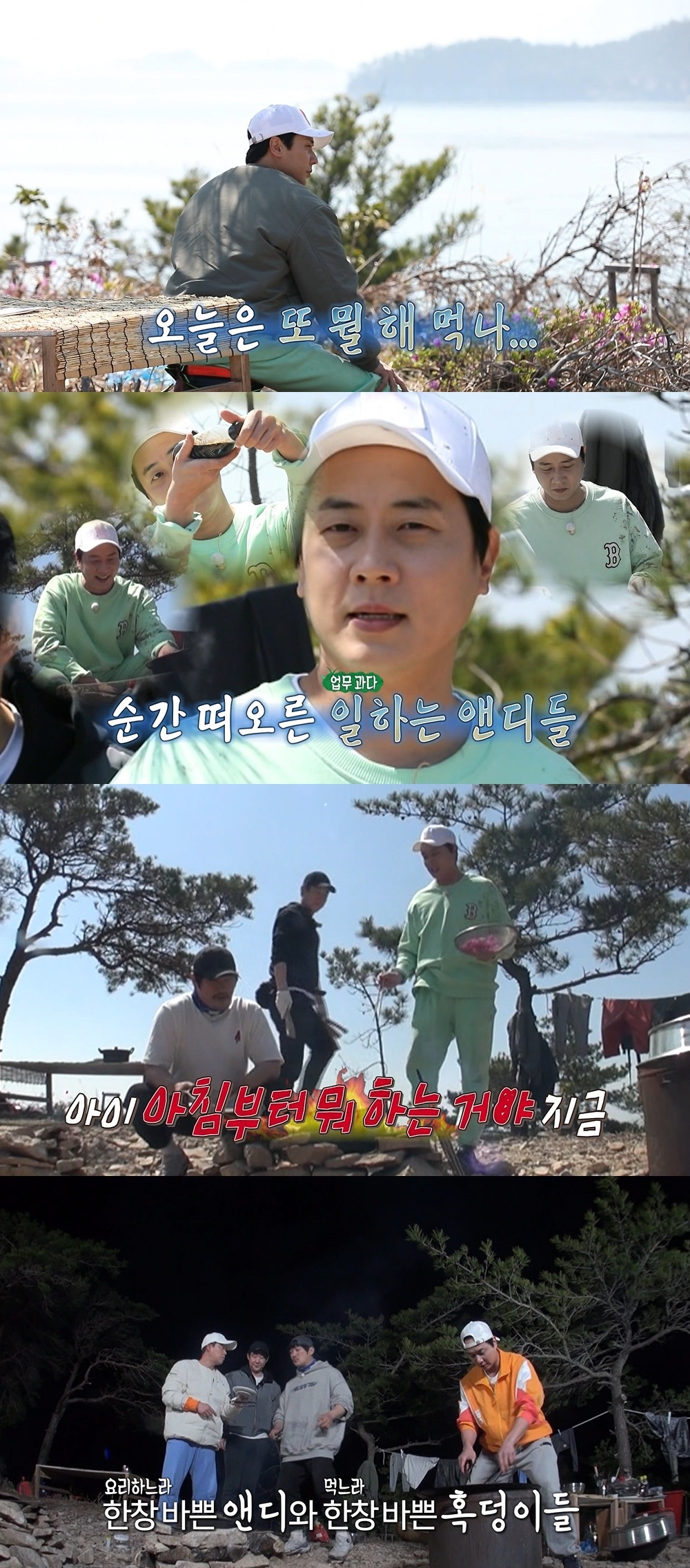 주)앤디 이미지