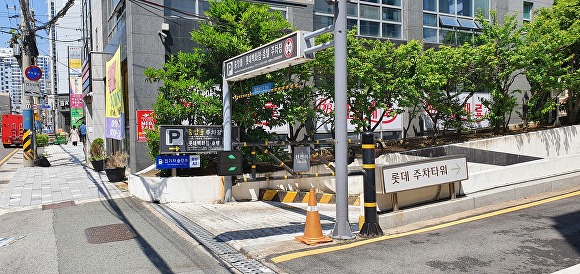 부산시설공단 이미지