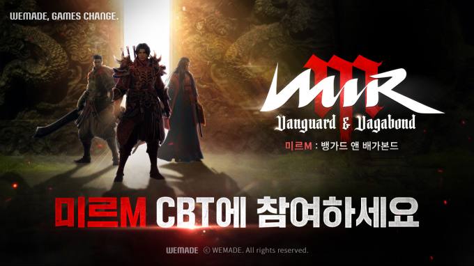 미르 이미지