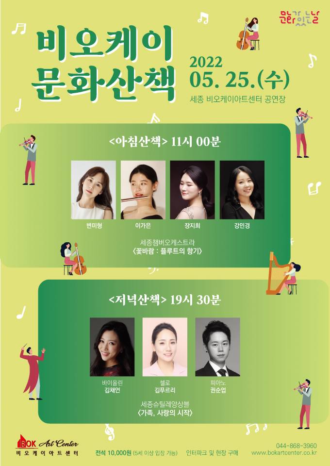 비오케이(BOK) 이미지