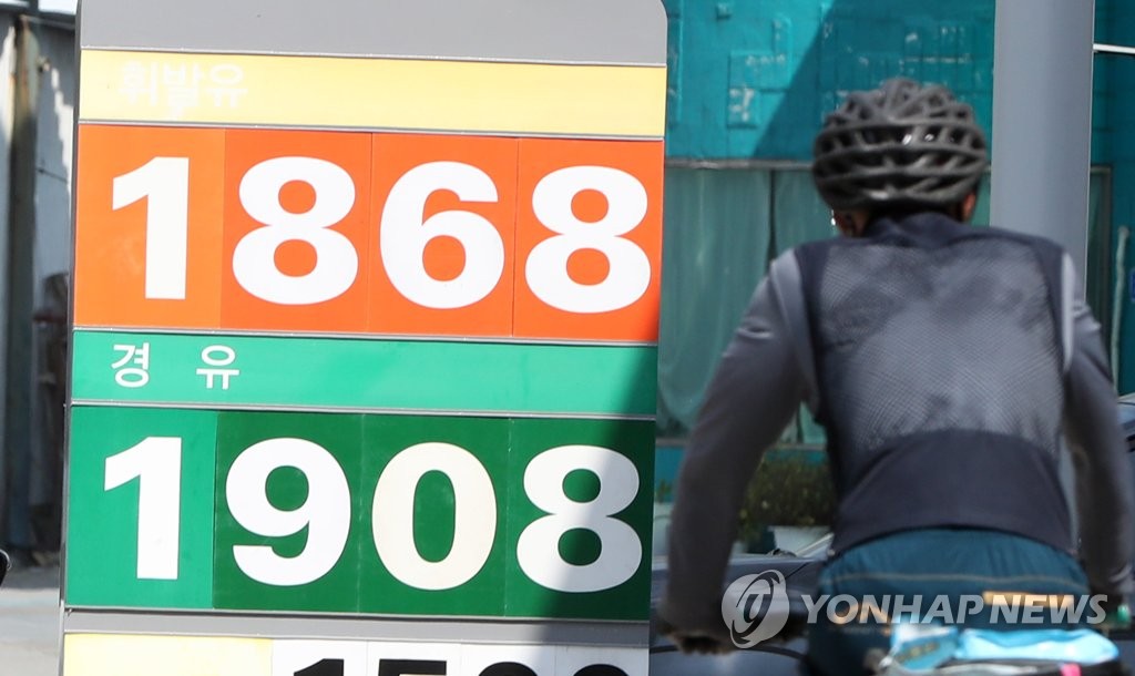 역전주유소 이미지