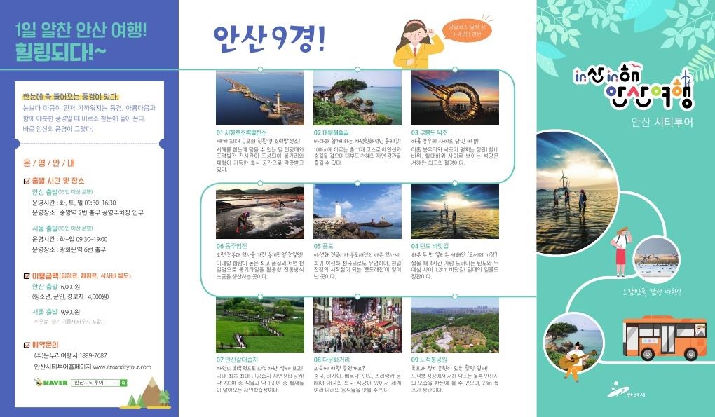 동주스카이 이미지