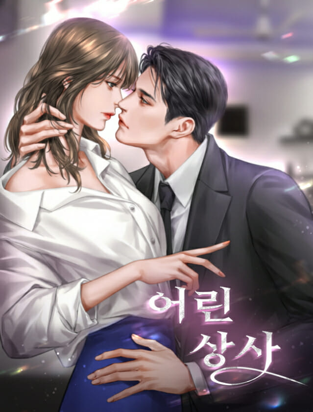 달리상사 이미지