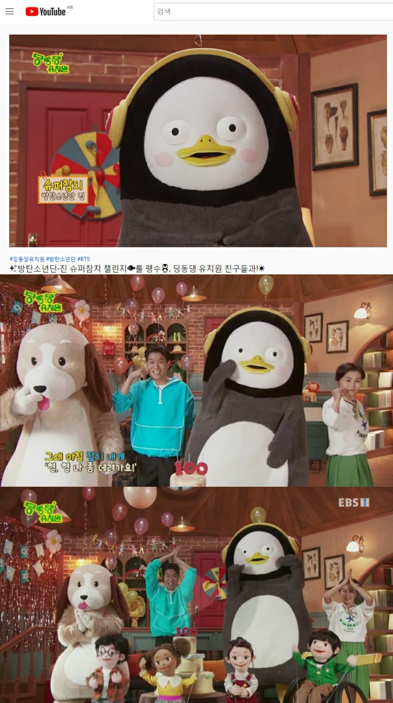 팔딱팔딱 이미지
