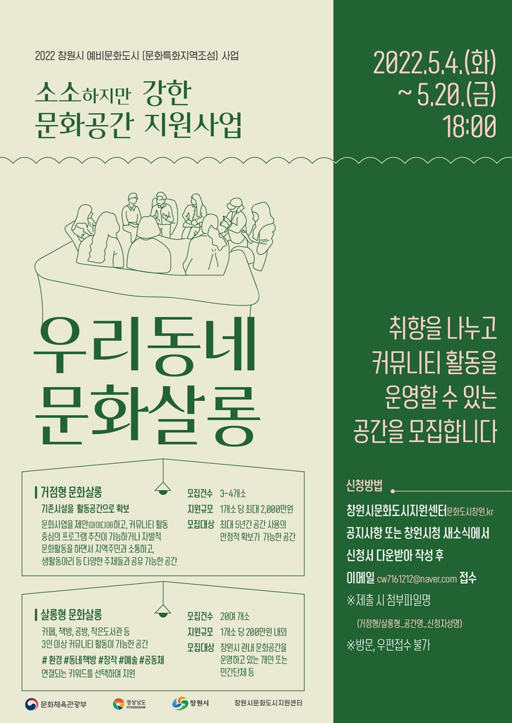 동네작은공간 이미지