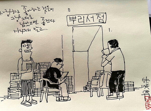 추억이담긴풍경 이미지
