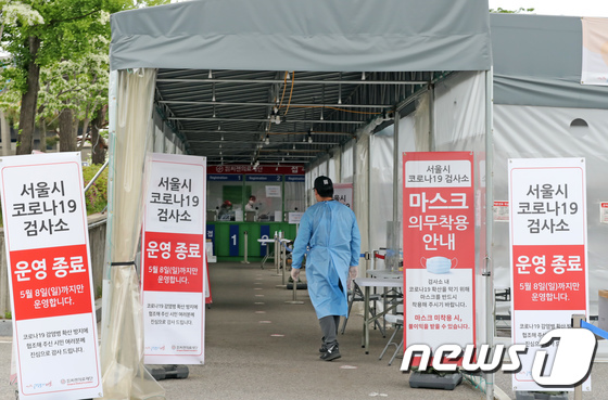 한산한 오늘 이미지