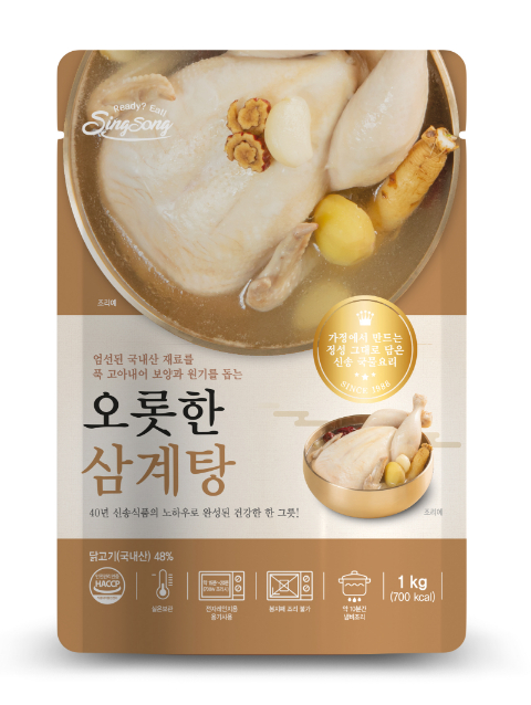 신송식품 이미지