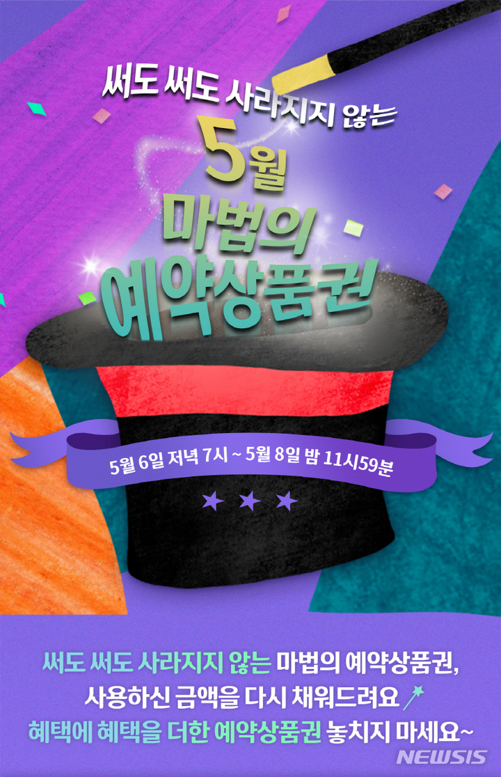 테이블매니저 이미지