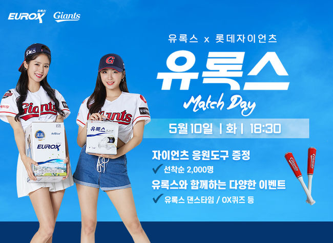 매치데이 이미지