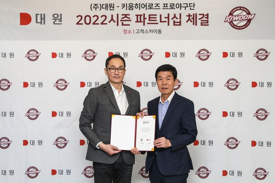 주식회사 대원 이미지