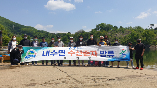 옥천수산 이미지