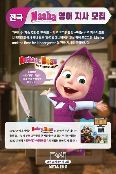 메타에듀 이미지