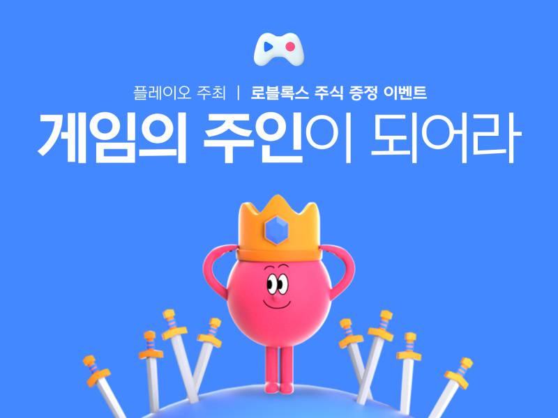 이벤트인 이미지