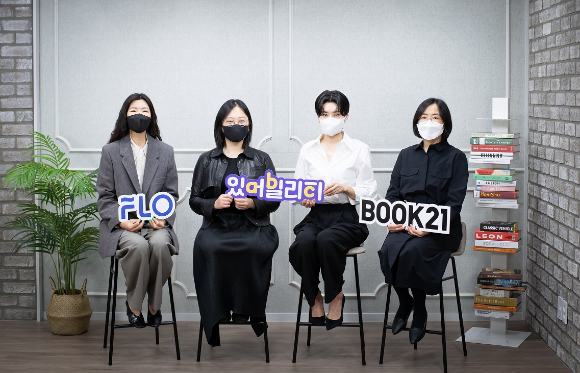 플로스튜디오 이미지