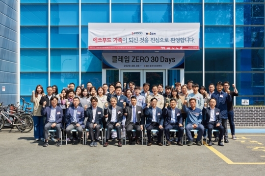 (주)인수푸드 이미지
