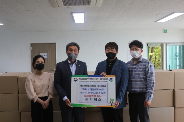 한국법무보호복지공단 경북지부 이미지