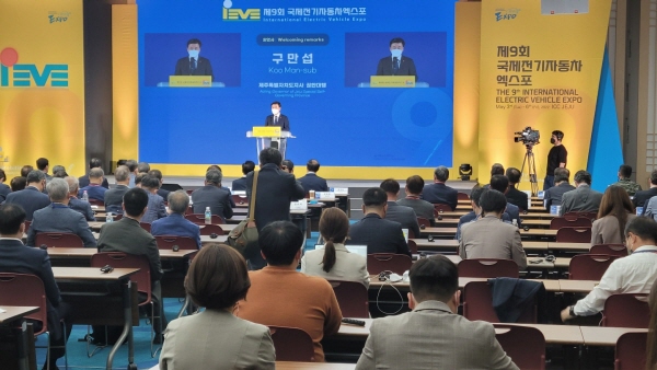 국제전기 이미지