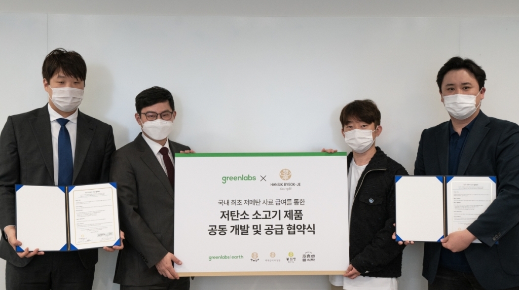 주식회사 데이터랩스 이미지