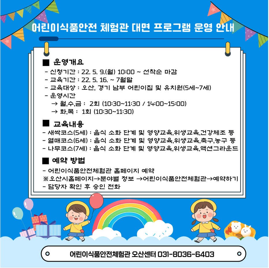 신성식품 이미지