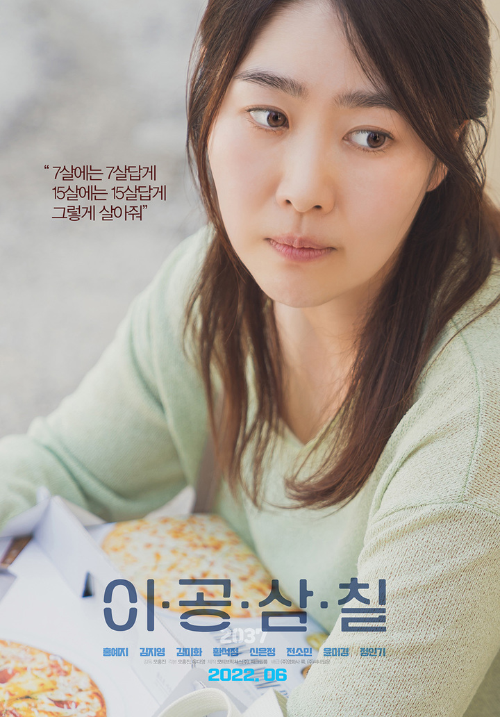 이공 이미지
