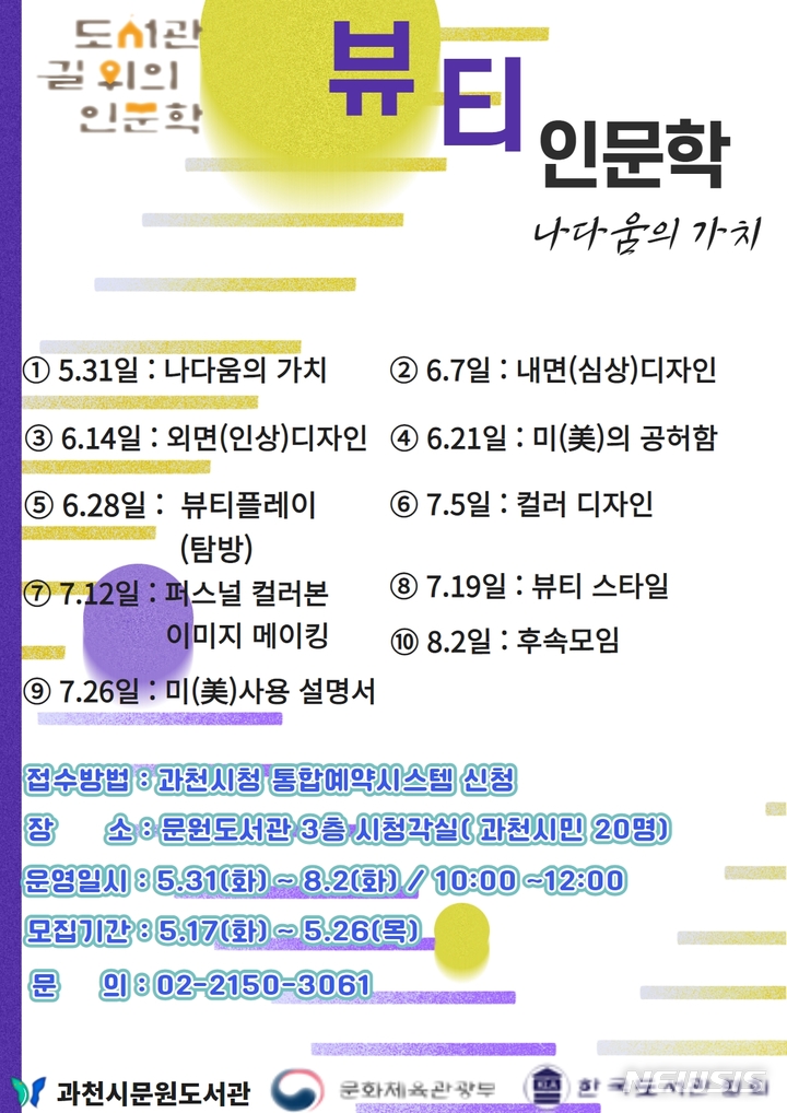 나다움 이미지