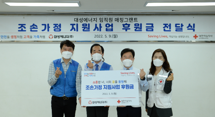 (주)대성에너지 이미지