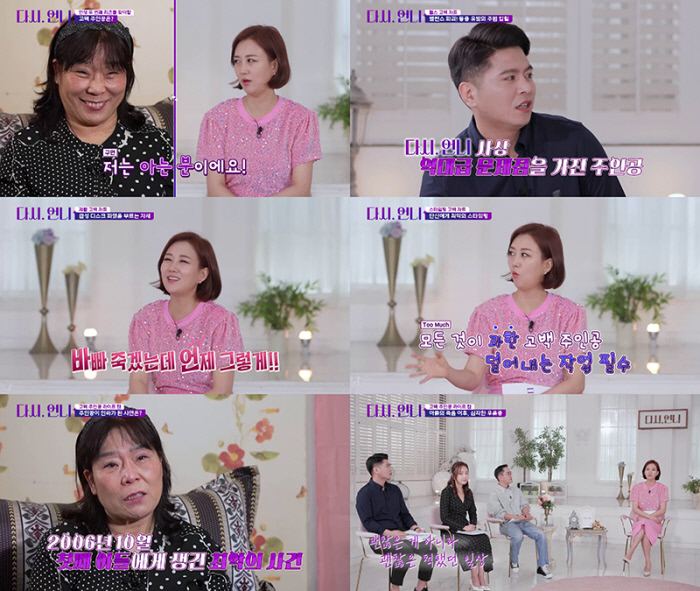 아라에너지 이미지