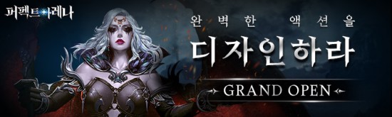퍼펙트PC 이미지