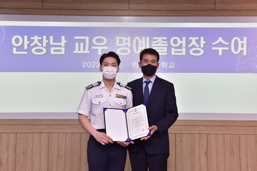 안창남 이미지