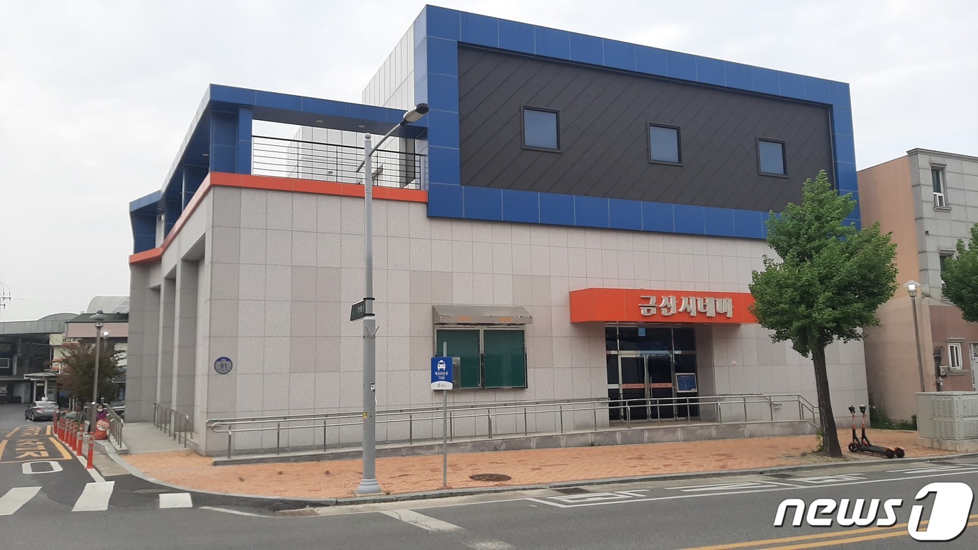 금산시네마 이미지