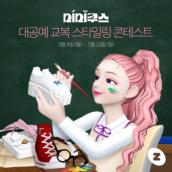 대공이네 이미지