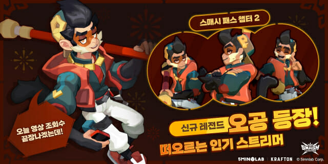 레전드 이미지
