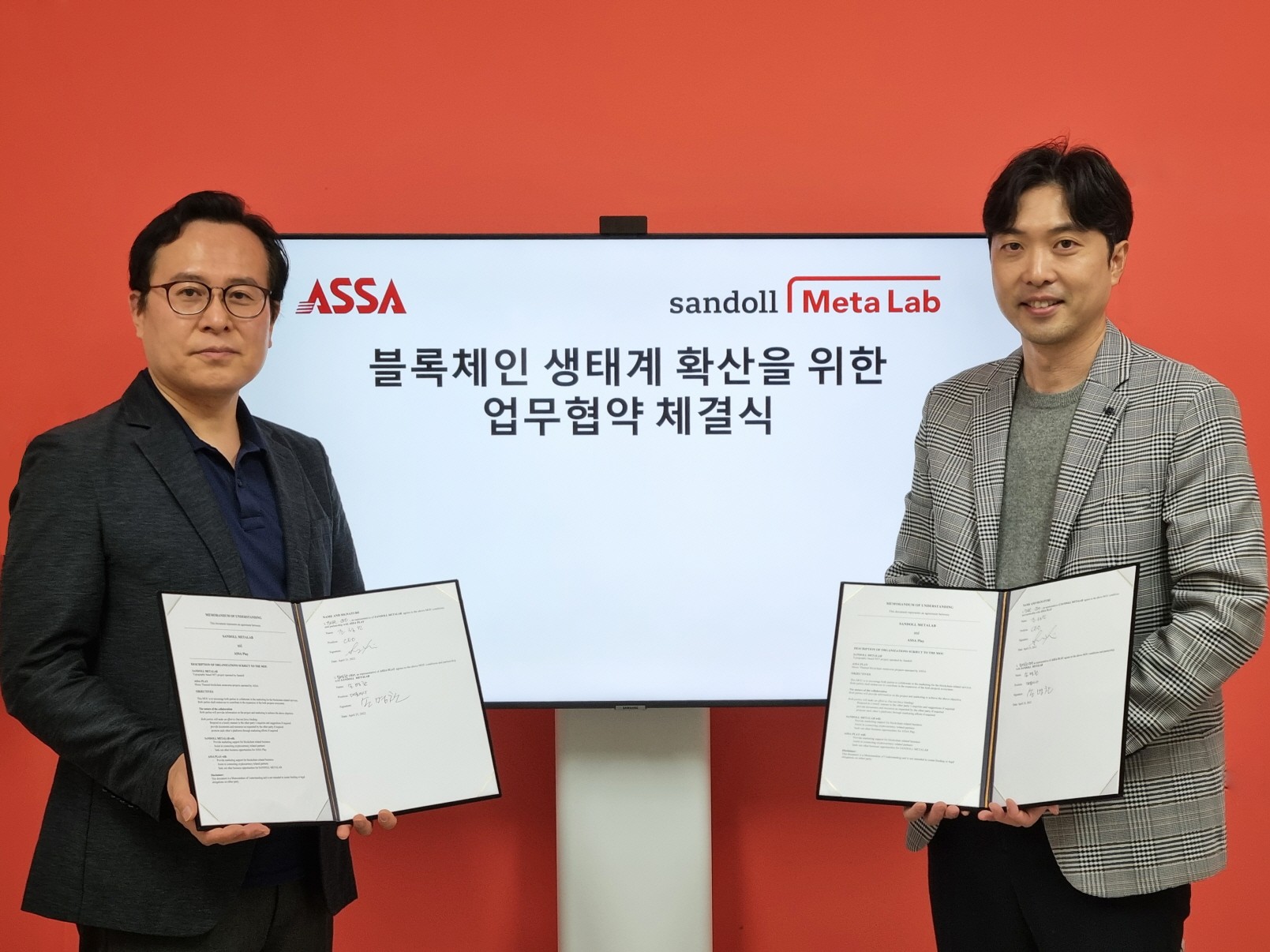 아싸플레이 이미지