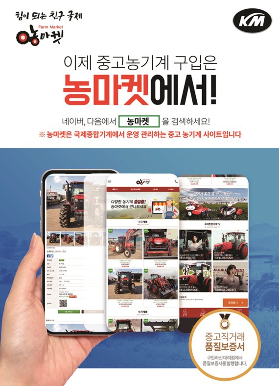 종합기계 이미지