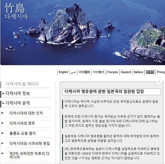 독도코리아 이미지